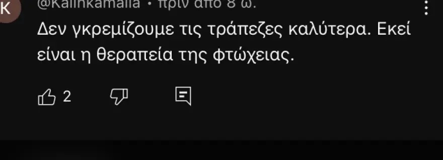 antidraseis_karbelas_3.jpg antidraseis_karbelas_3.jpg