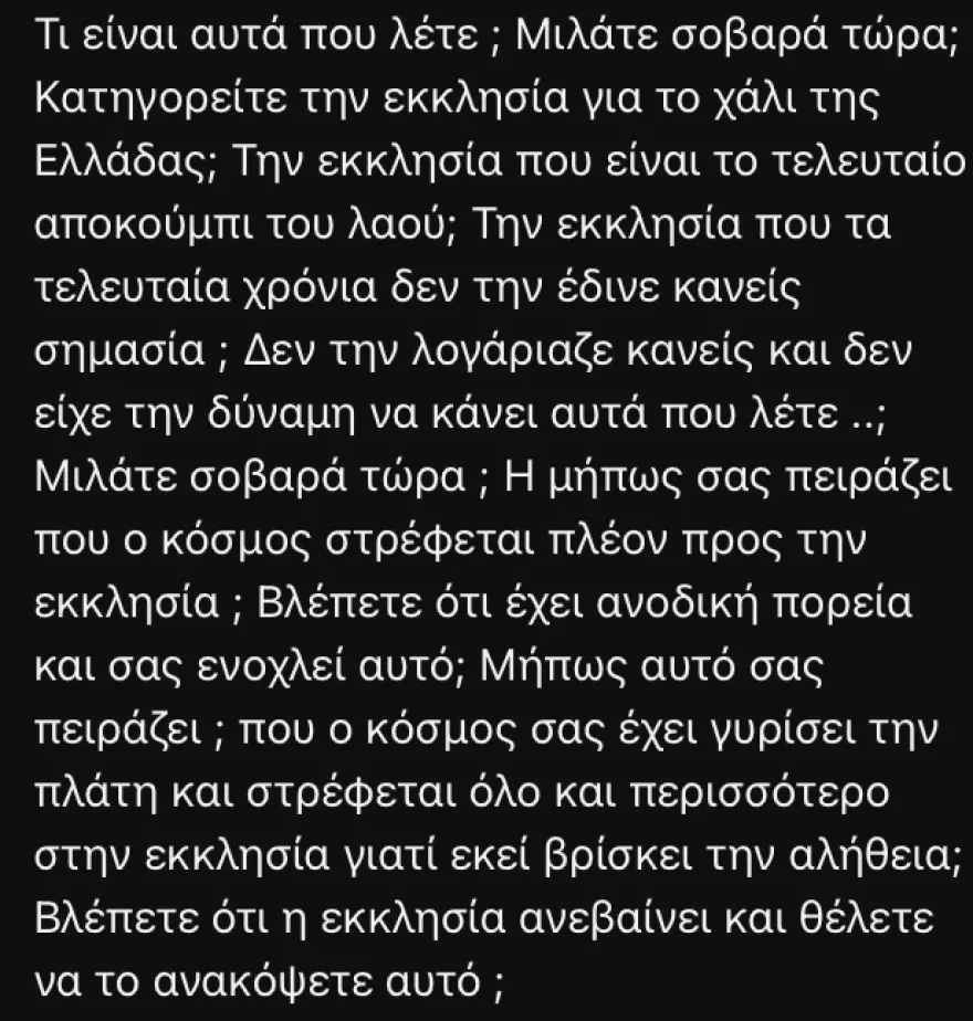 antidraseis_karbelas_4.jpg antidraseis_karbelas_4.jpg