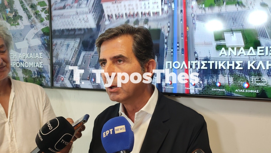 gkioulekas.jpg gkioulekas.jpg
