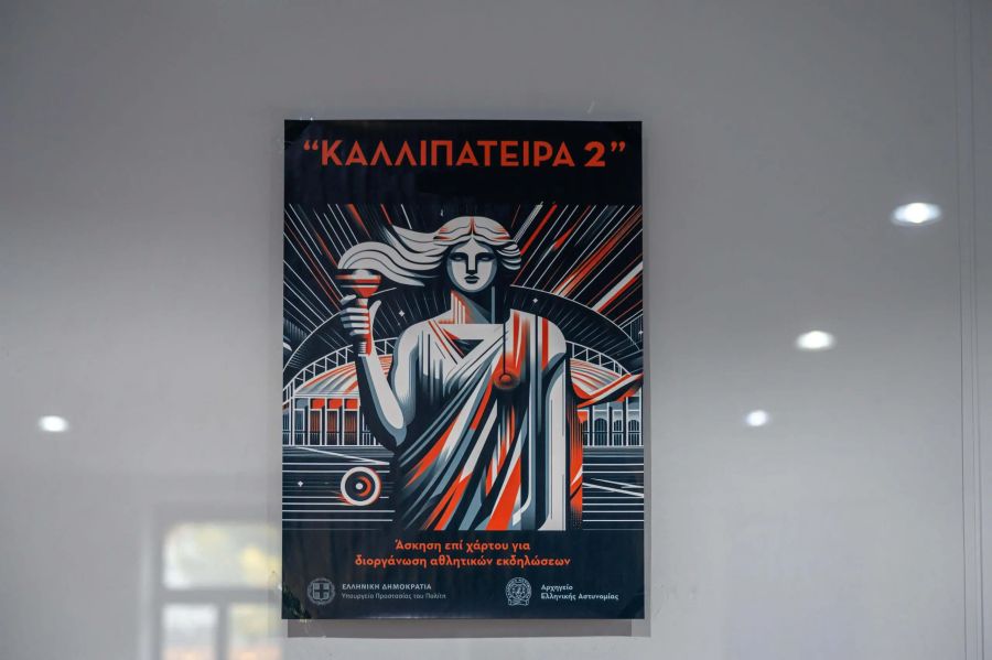 kallipateira3.jpg kallipateira3.jpg