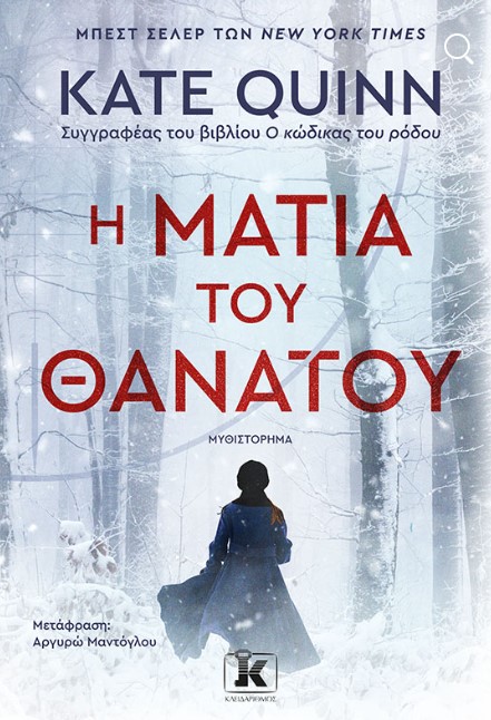 matia_thanatoy.jpg matia_thanatoy.jpg
