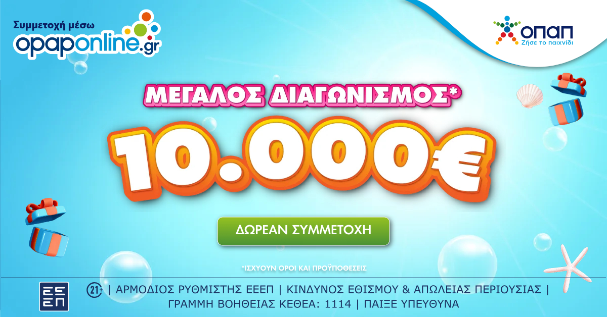 opaponline_photo.jpg opaponline_photo.jpg