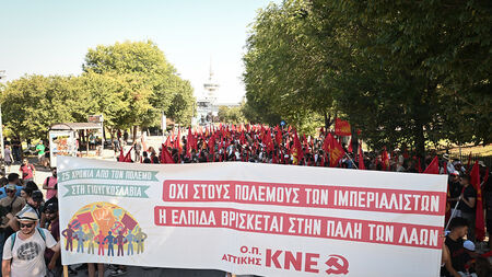 sygk_thessaloniki_2.jpg sygk_thessaloniki_2.jpg