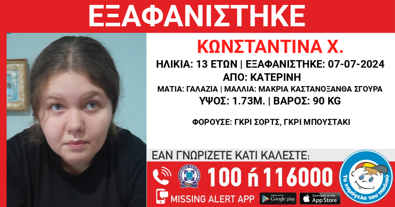 xamogelo_katerini.jpg xamogelo_katerini.jpg