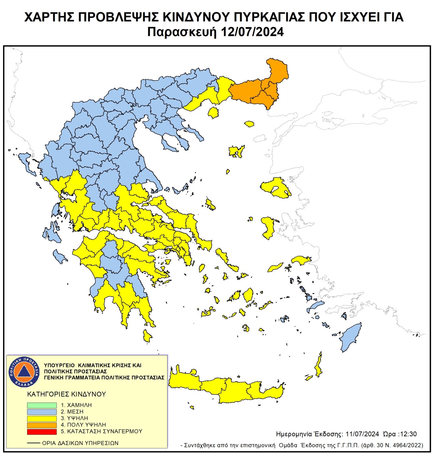 xartis_kindynos_pyrkagia.jpg xartis_kindynos_pyrkagia.jpg