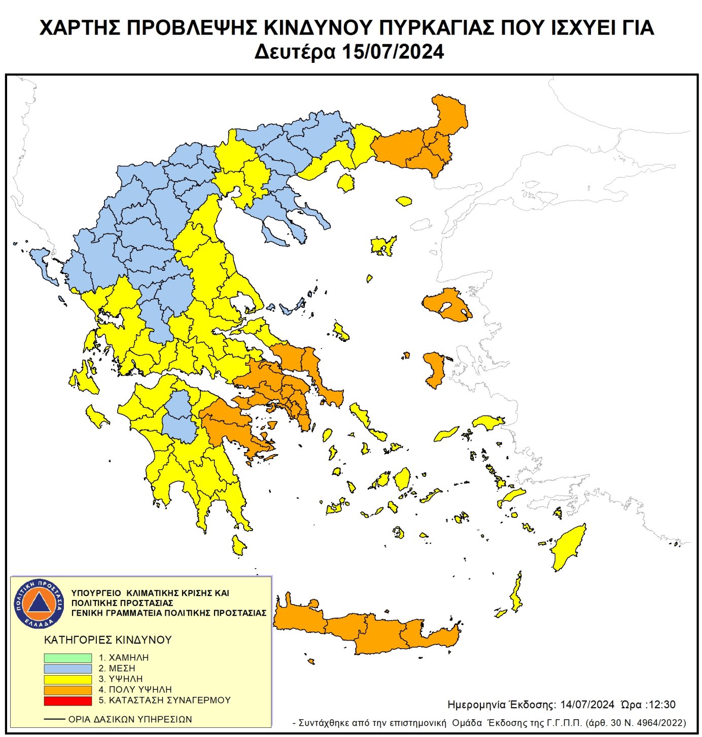 xartis_kindynos_pyrkagia.jpg xartis_kindynos_pyrkagia.jpg