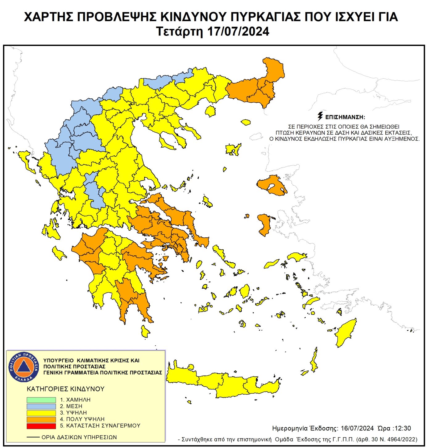 xartis_politiki_prostasia.jpg xartis_politiki_prostasia.jpg