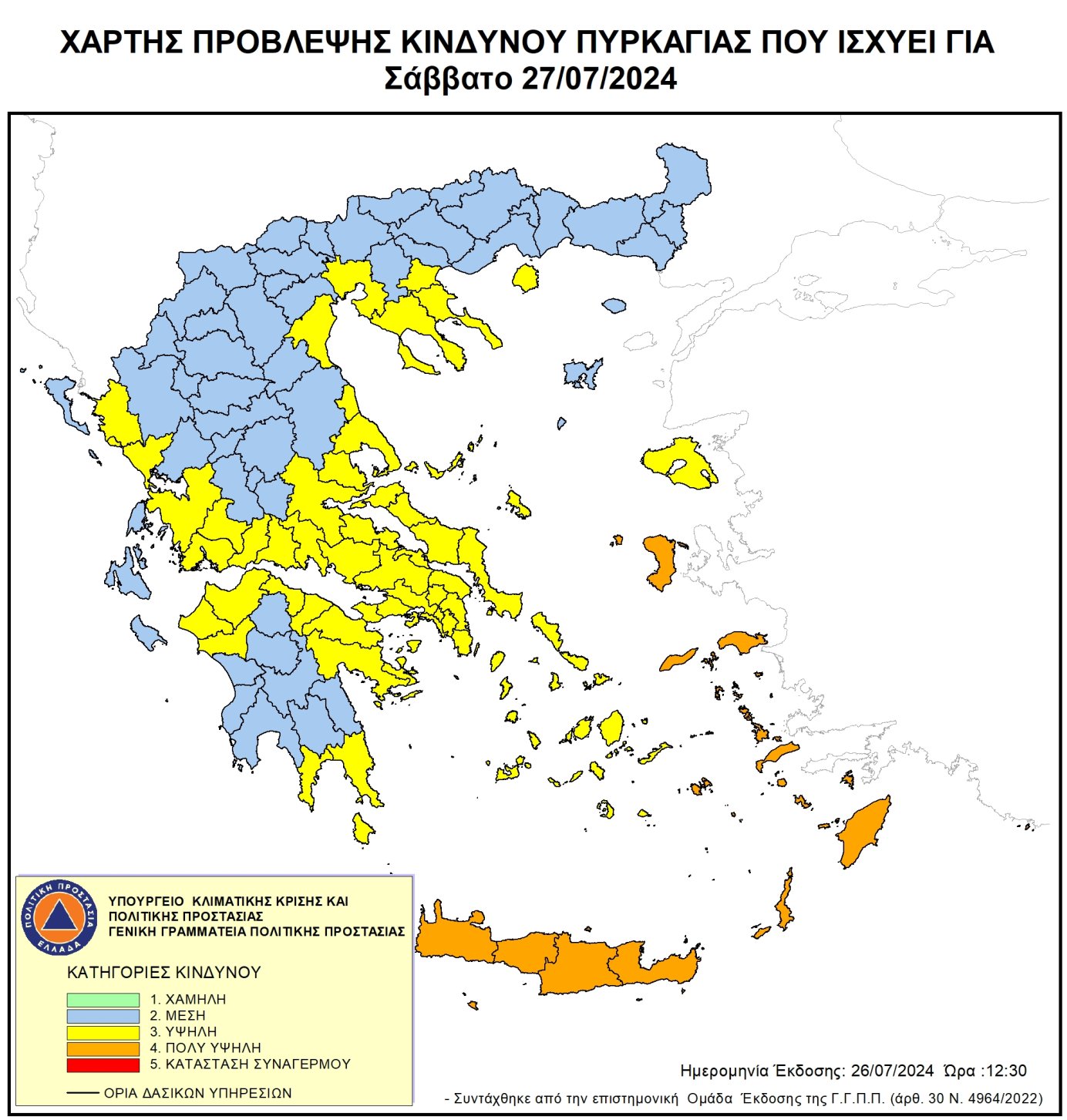 xartis_pyrkagia.jpg xartis_pyrkagia.jpg