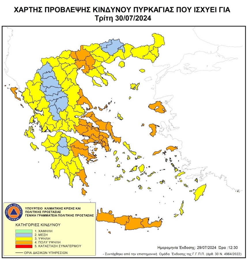 xartis_pyrkagias-7.jpg xartis_pyrkagias-7.jpg