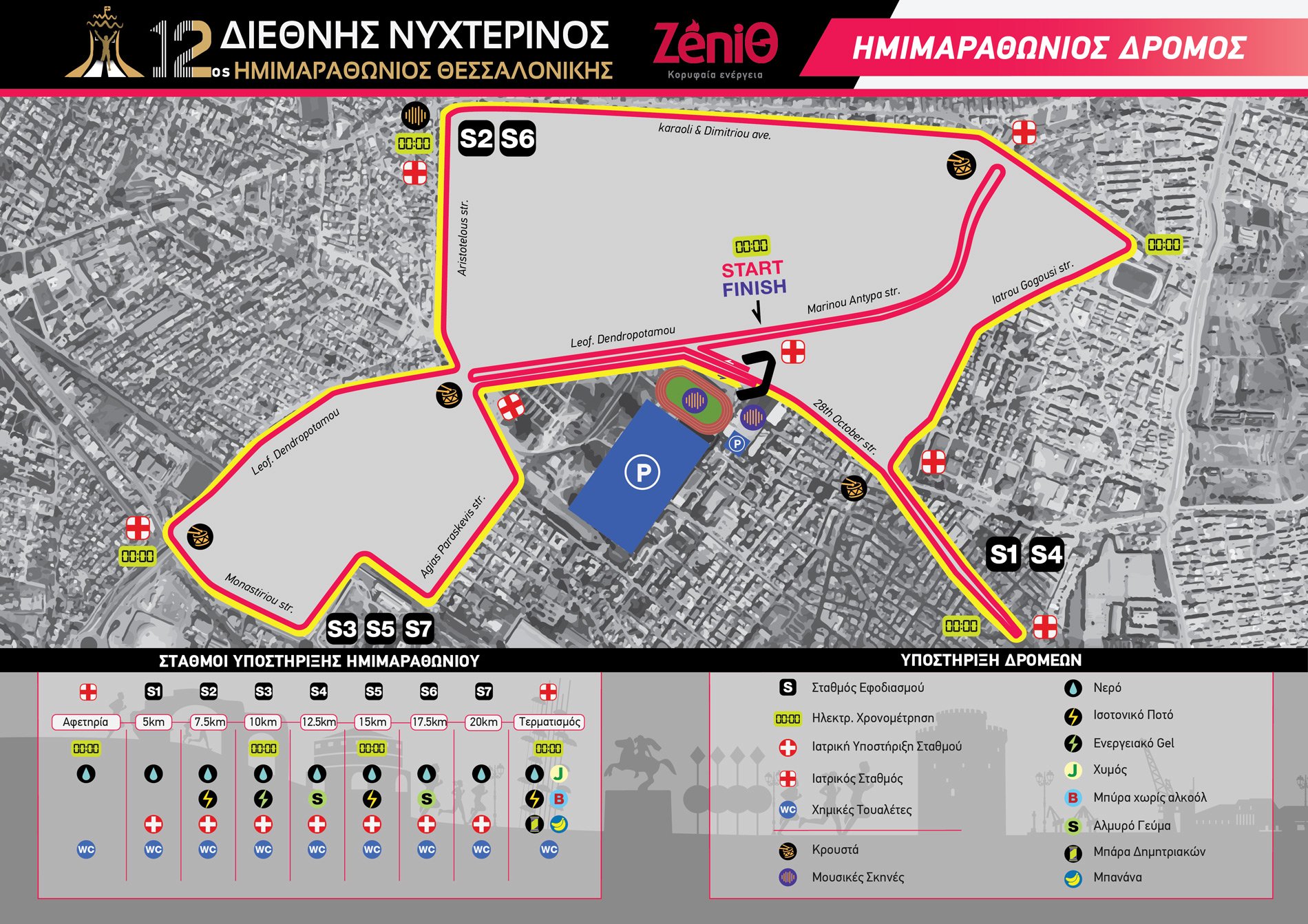 01_halfmarathon-route.jpg 01_halfmarathon-route.jpg