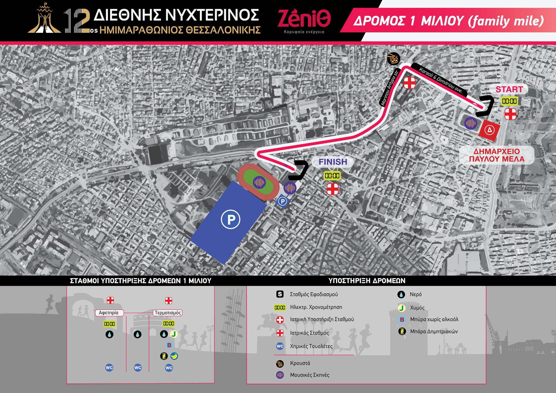 04_1m-route.jpg 04_1m-route.jpg