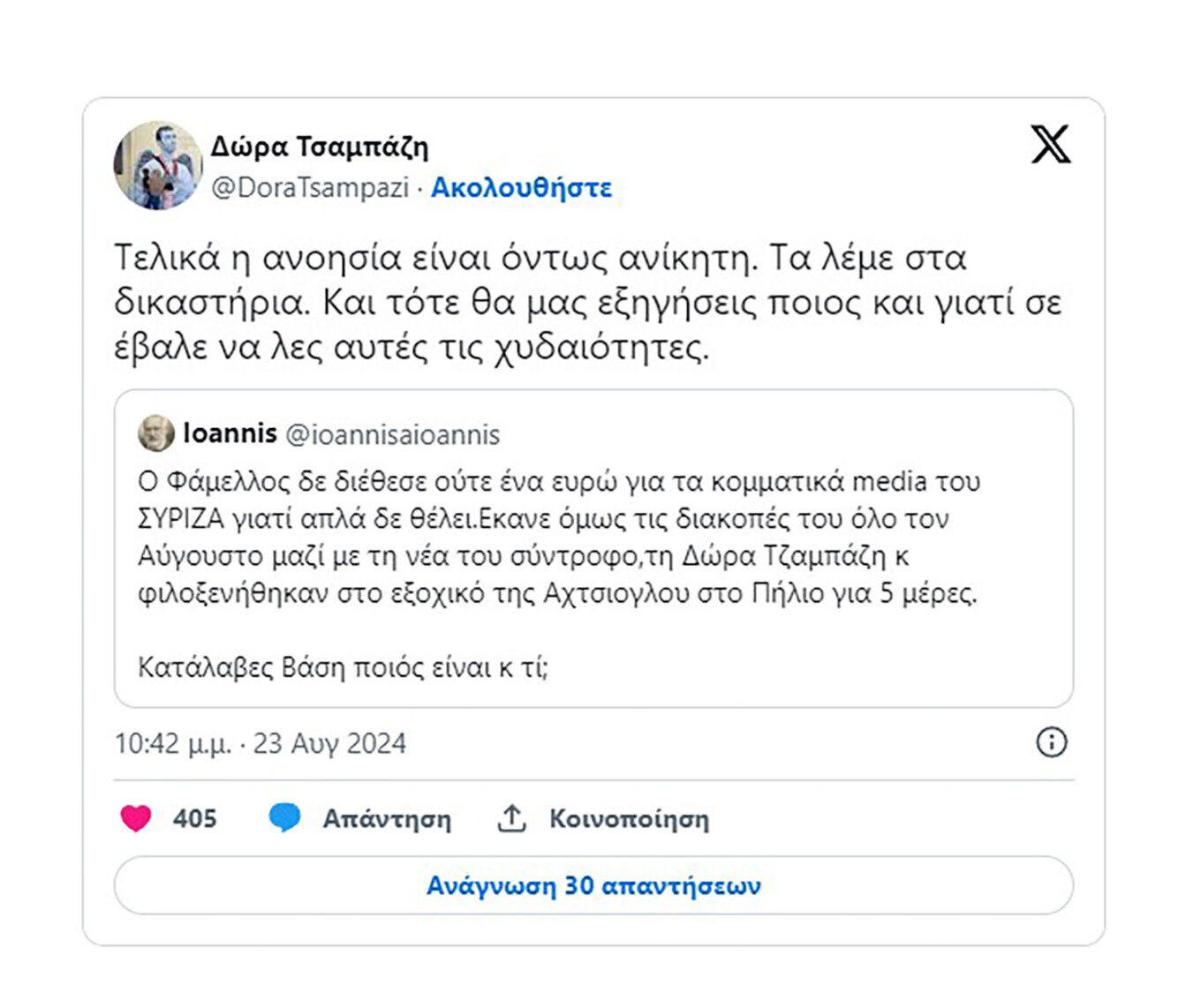 ioannis-f3.jpg ioannis-f3.jpg