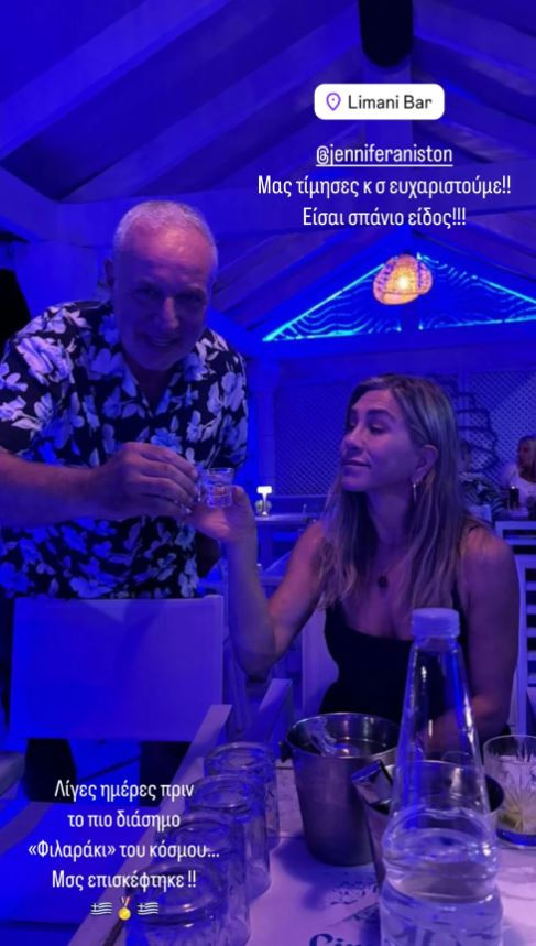 jennifer_aniston_kerkyra.jpg jennifer_aniston_kerkyra.jpg