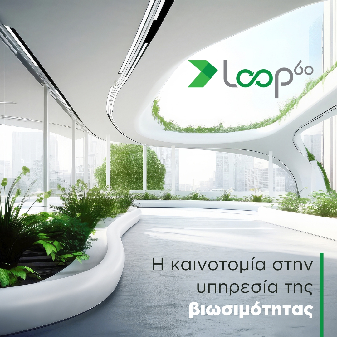 loop_60_.jpg loop_60_.jpg