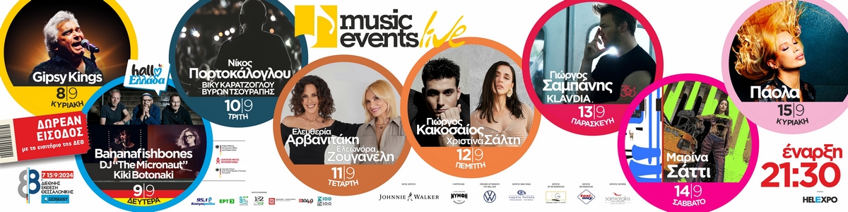 musicevents_final.jpg musicevents_final.jpg