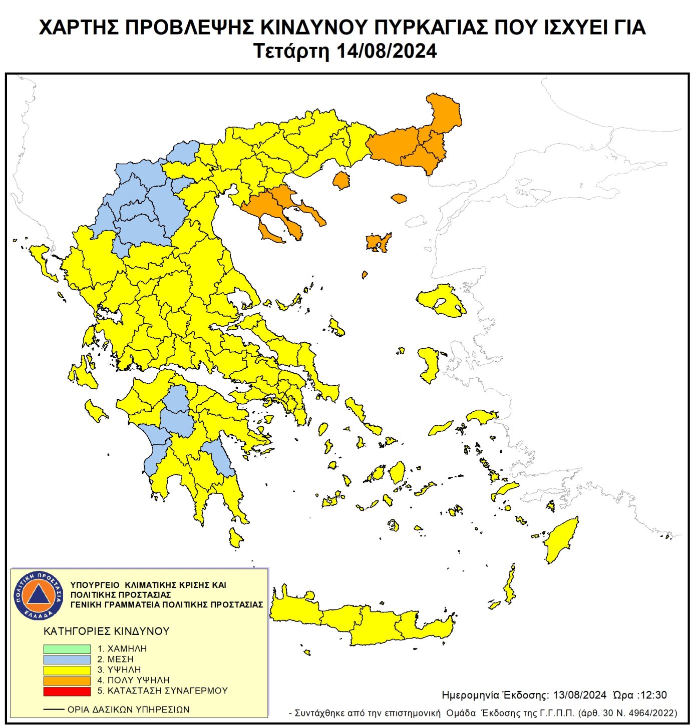 politiki_prostasia_14-8.jpg politiki_prostasia_14-8.jpg