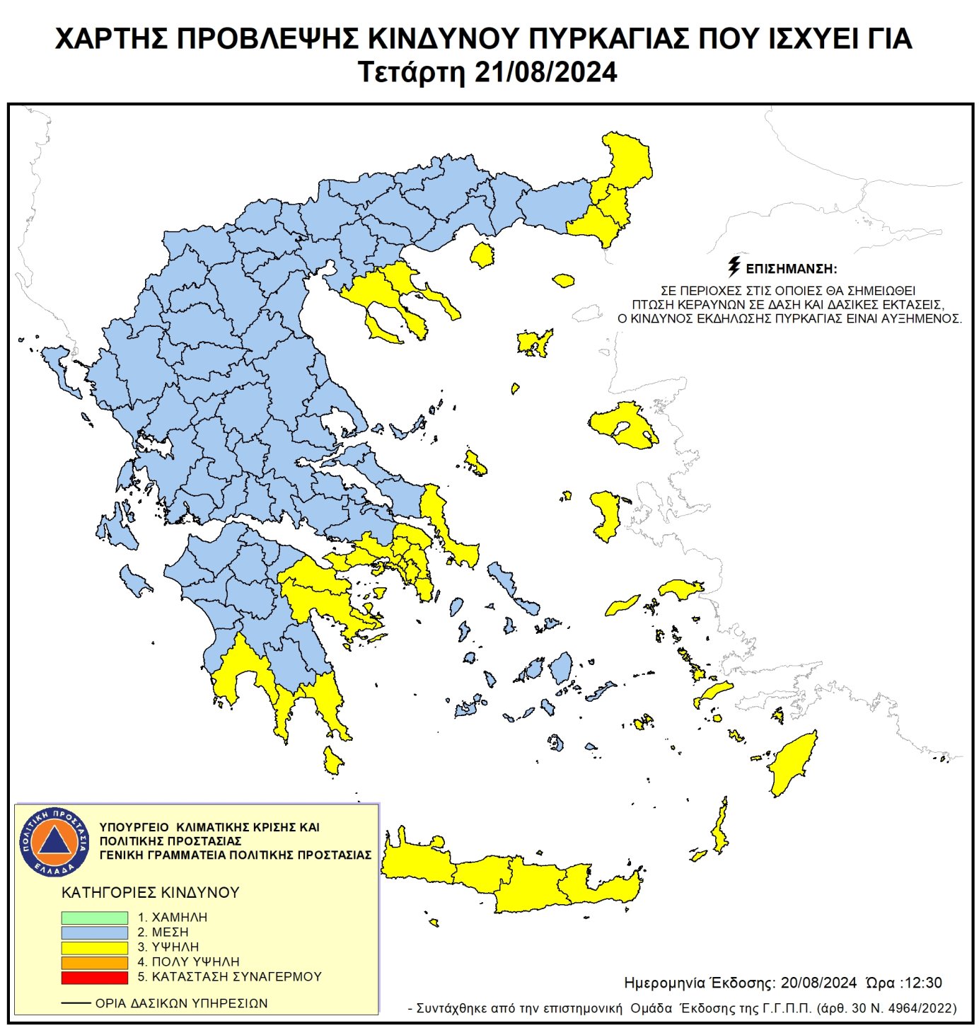 politiki_prostasia_21-8.jpg politiki_prostasia_21-8.jpg