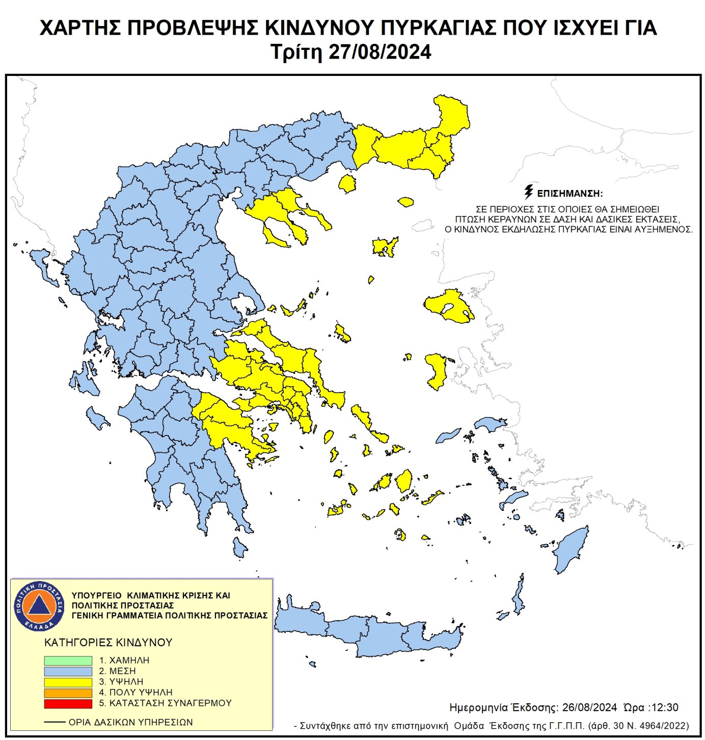 politiki_prostasia_27-8.jpg politiki_prostasia_27-8.jpg