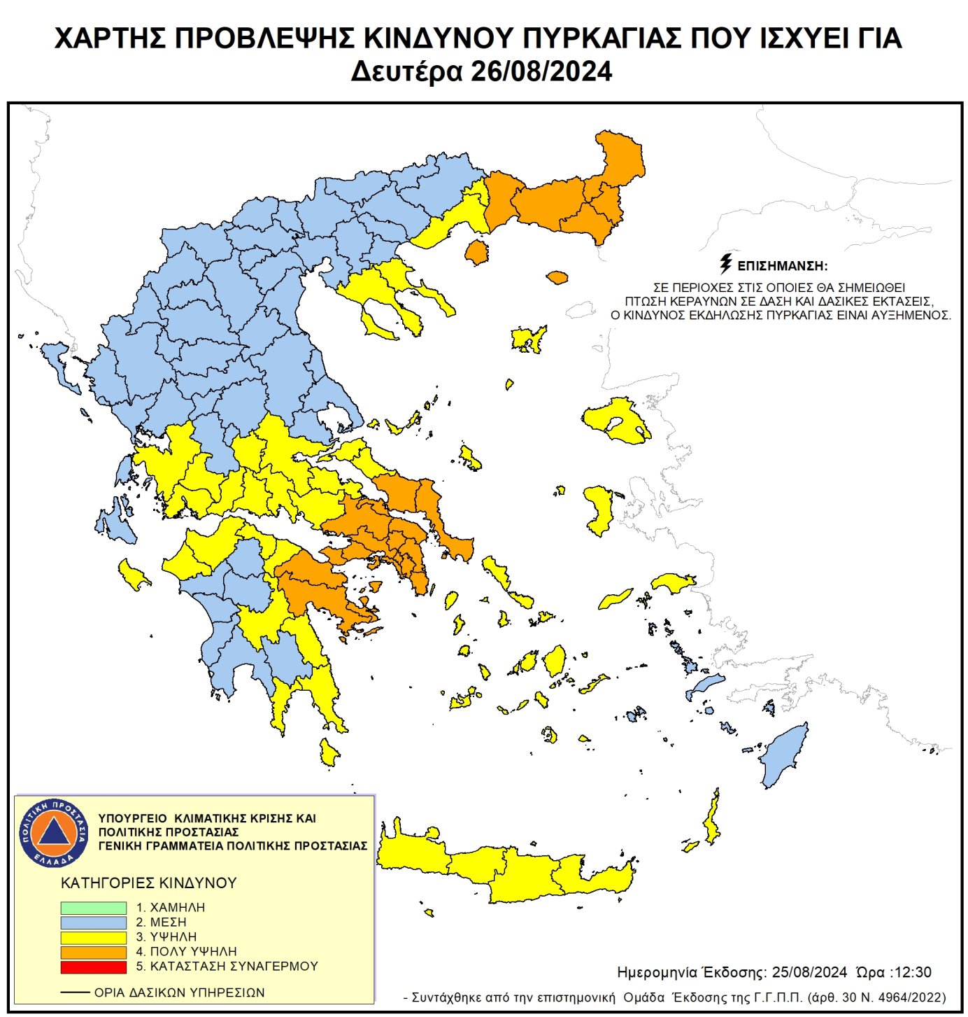 politiki_prostasia.jpg politiki_prostasia.jpg