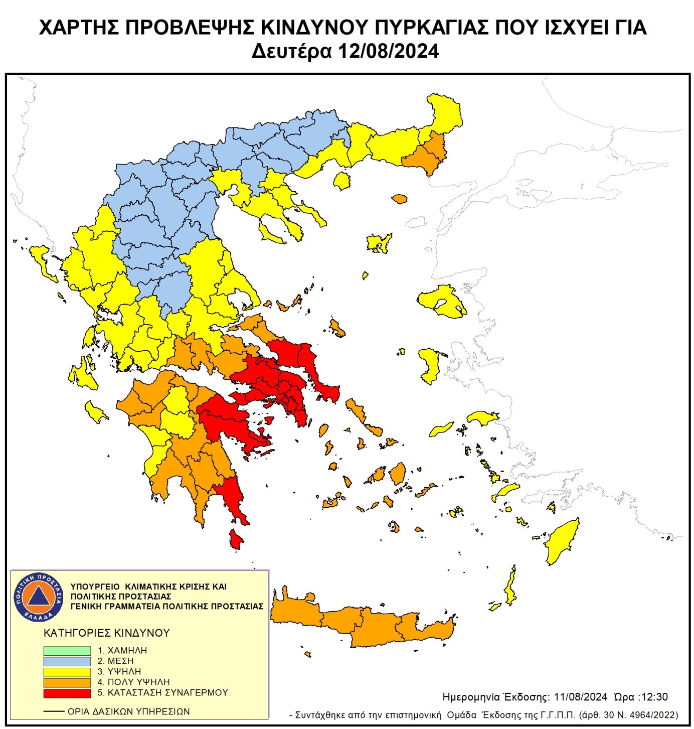politiki_prostasia_xartis.jpg politiki_prostasia_xartis.jpg