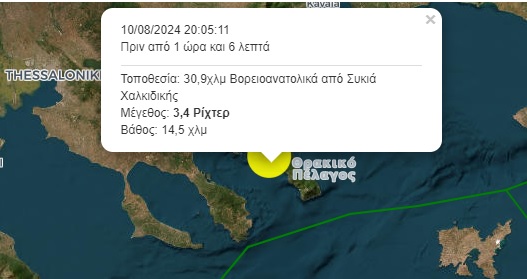 seismo.jpg seismo.jpg