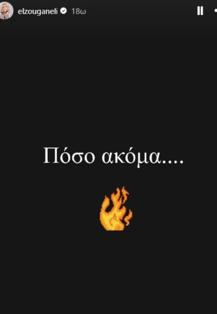 story_zouganeli.jpg story_zouganeli.jpg