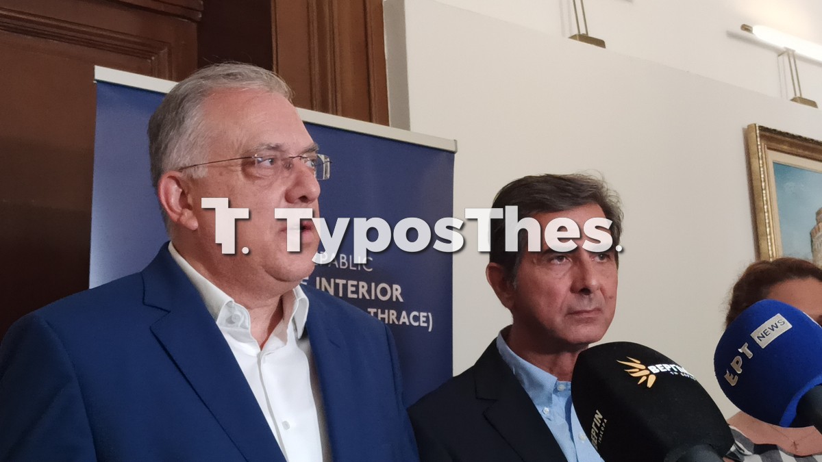 syskepsi-theodorikakos.jpg syskepsi-theodorikakos.jpg