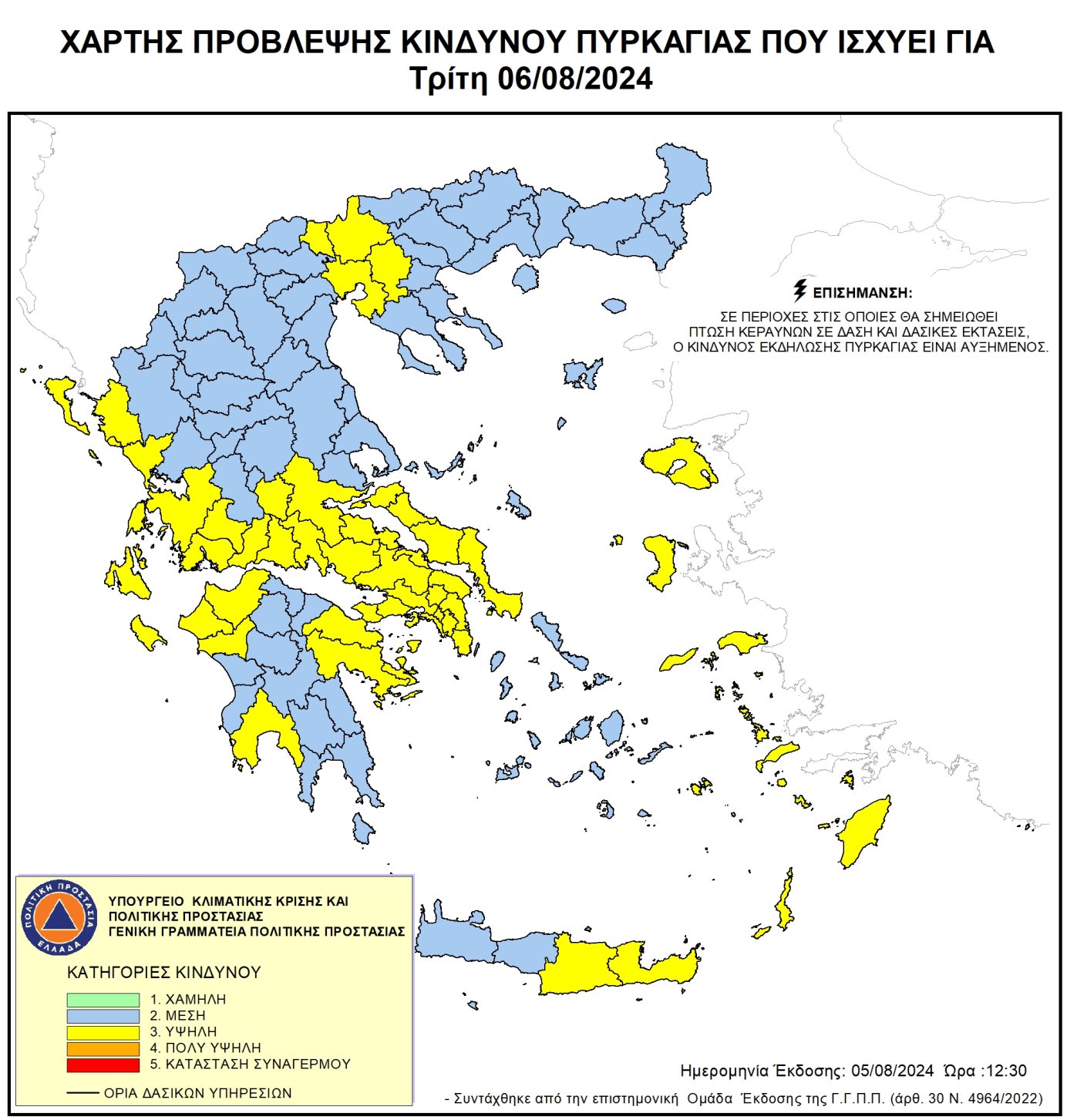 xartis_politiki_prostasia.jpg xartis_politiki_prostasia.jpg