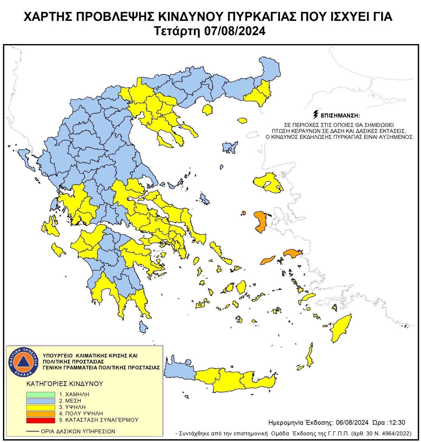 xartis_politiki_prostasia.jpg xartis_politiki_prostasia.jpg
