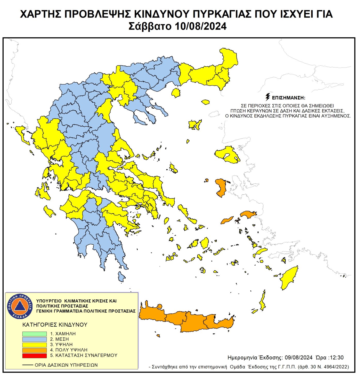 xartis_politiki_prostasia.jpg xartis_politiki_prostasia.jpg