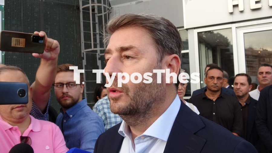 androulakisdeth_1.jpg androulakisdeth_1.jpg