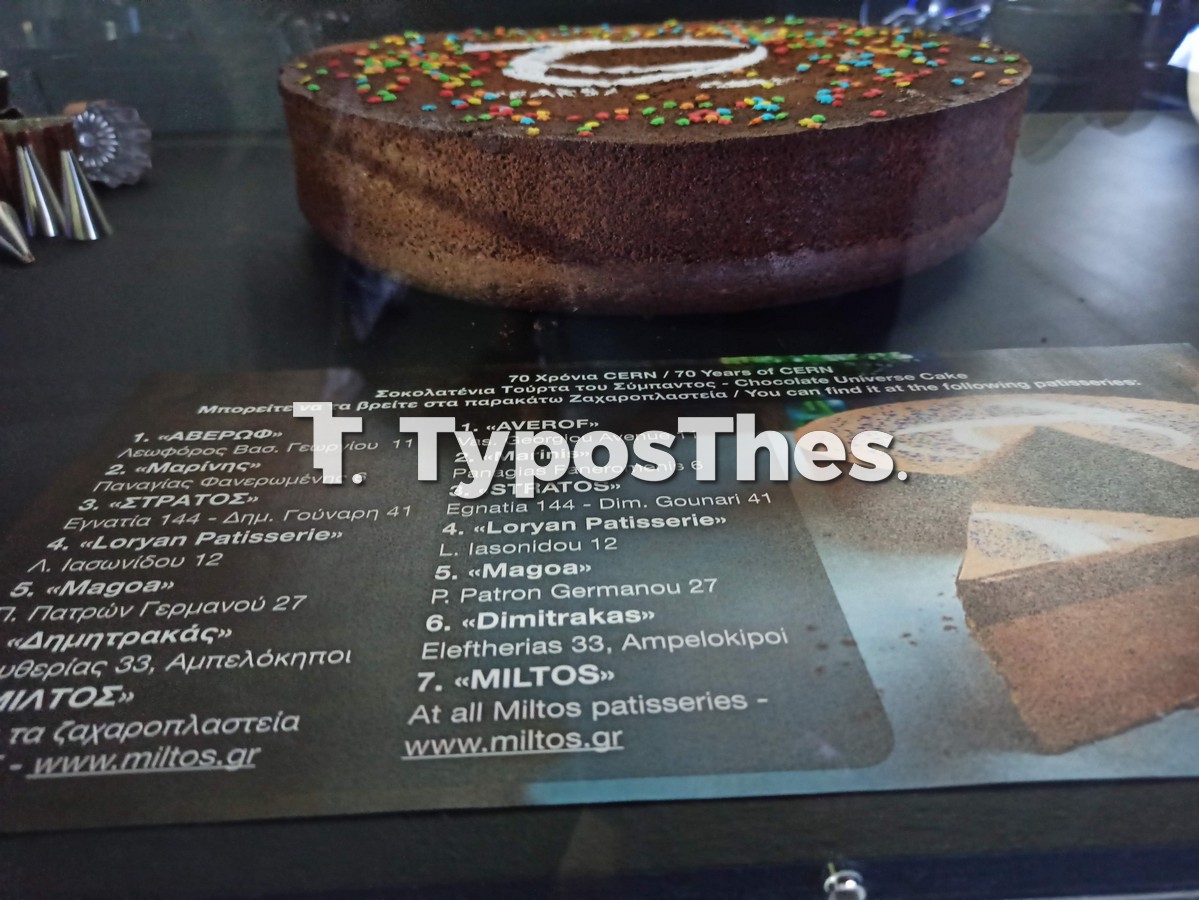 cern-deth-toyrta_2.jpg cern-deth-toyrta_2.jpg