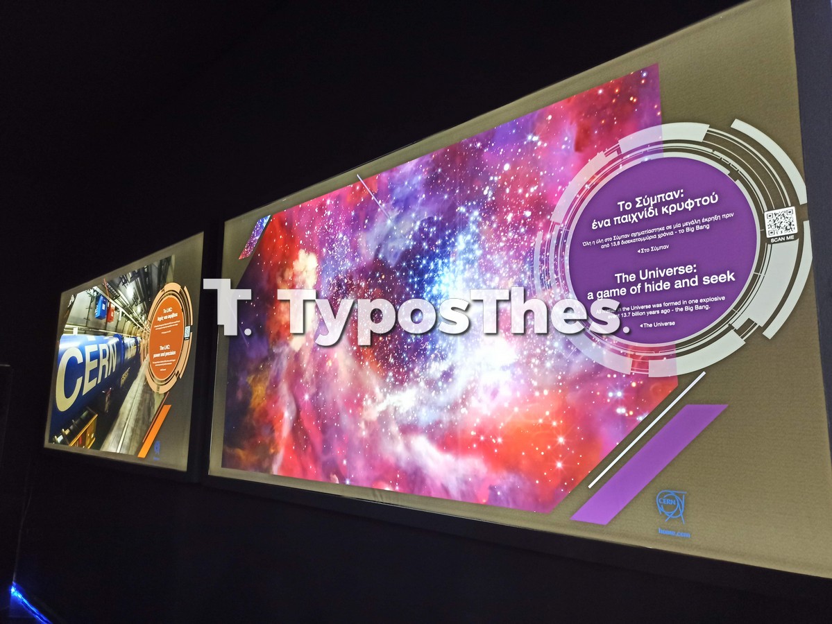 cern-deth-toyrta_7.jpg cern-deth-toyrta_7.jpg