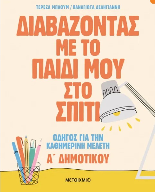 diavazodas.jpg diavazodas.jpg