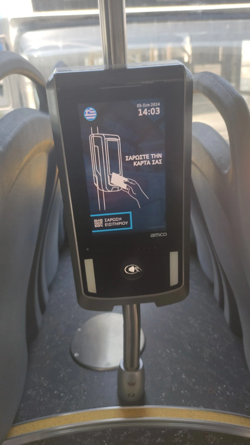 eticket_2.jpg eticket_2.jpg