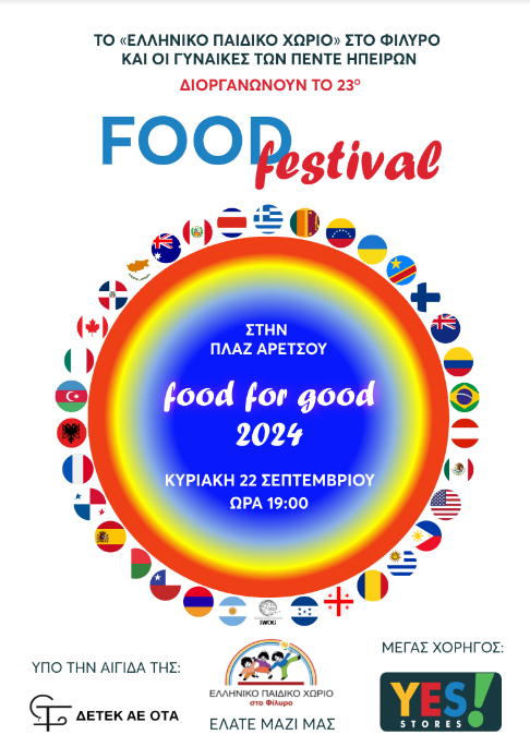 foodfestival.png foodfestival.png