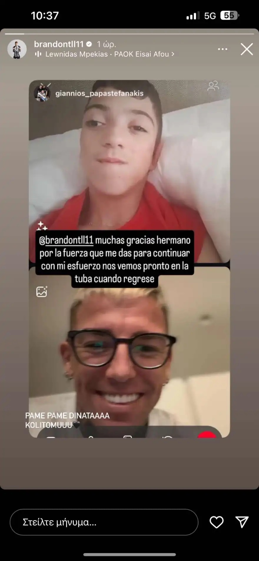 giannakis_brandon.jpg giannakis_brandon.jpg