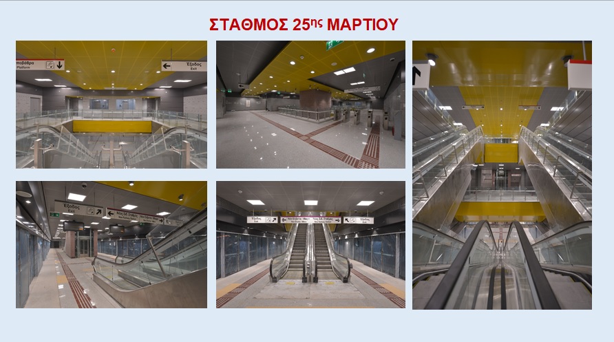 metro-martiou.jpg metro-martiou.jpg