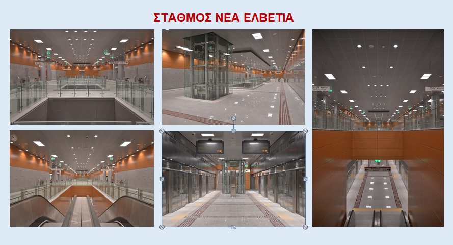 nea-elbetia.jpg nea-elbetia.jpg