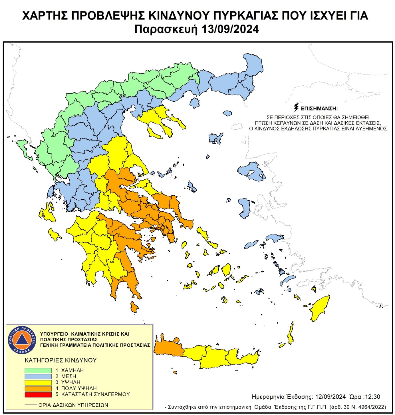 politiki_prostasia.jpg politiki_prostasia.jpg