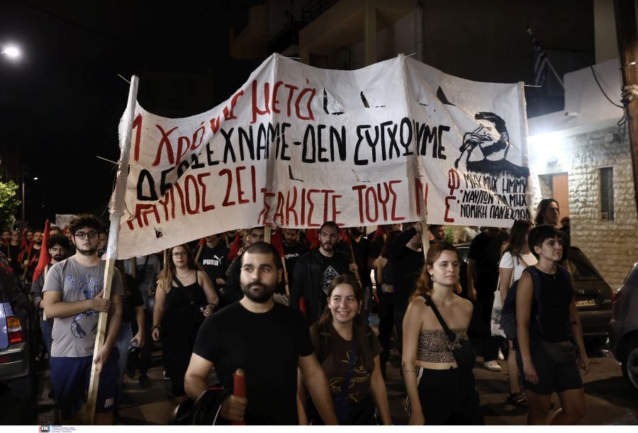 poreia_fissa.jpg poreia_fissa.jpg