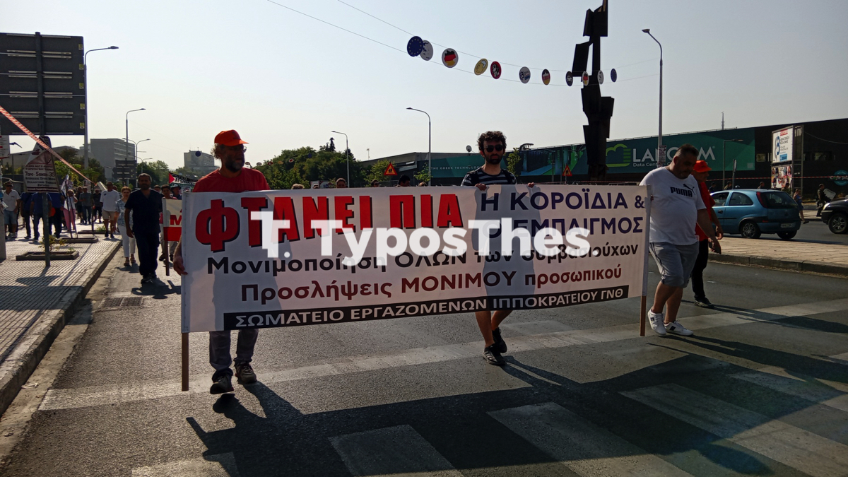 poreia_ygeionomikoi_6.jpg poreia_ygeionomikoi_6.jpg