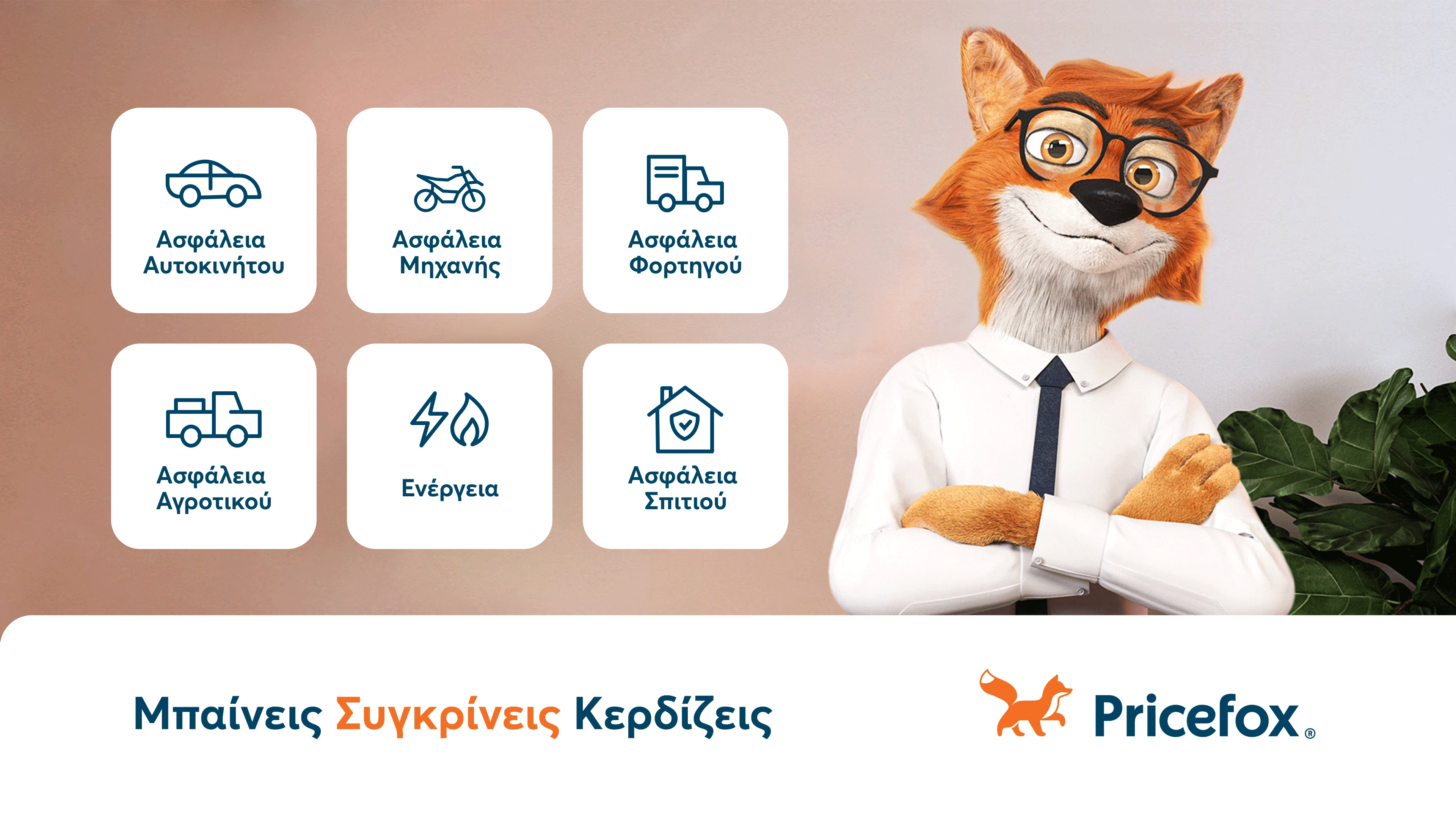 pricefox_1.png pricefox_1.png