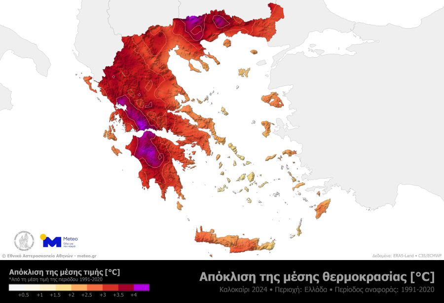 thermokrasia2.jpg thermokrasia2.jpg