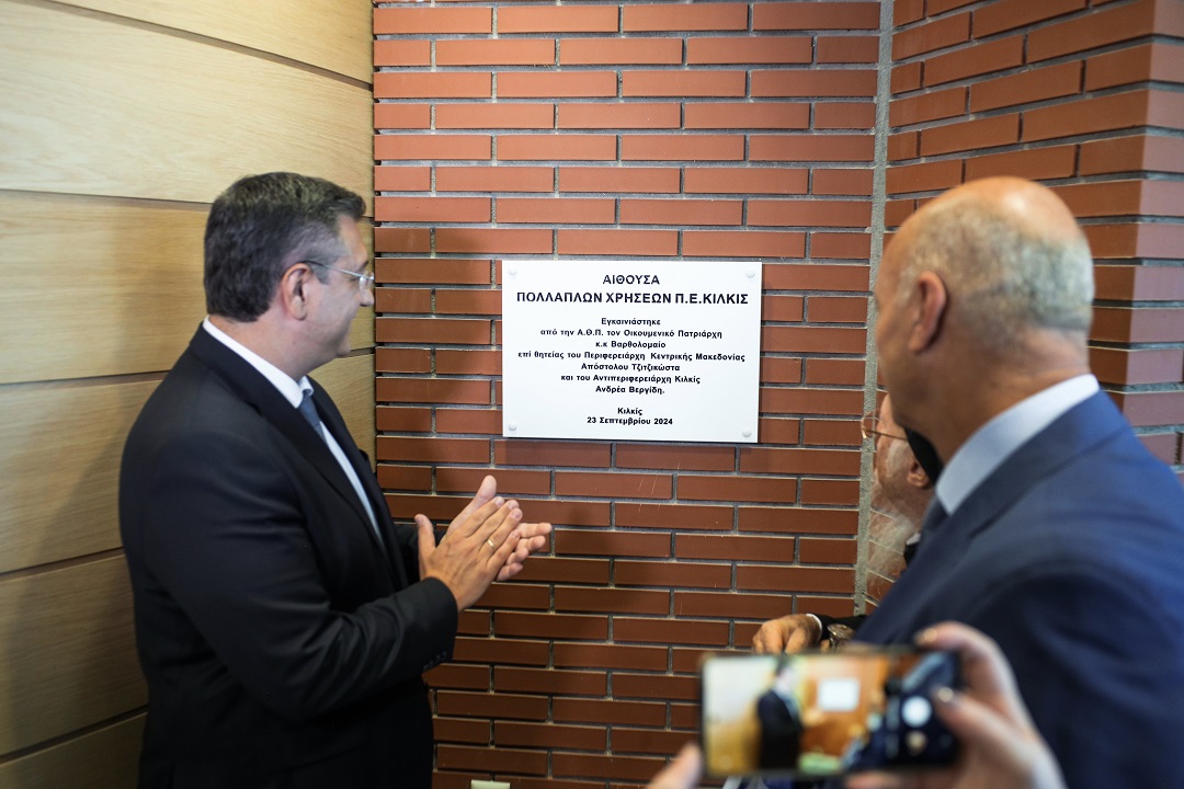 tzitzikostas_-_bartholomaios_kilkis_6.jpg