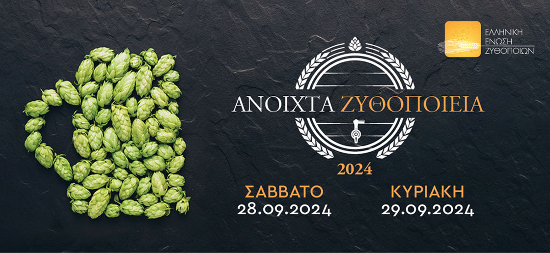 zithopoieia.jpg zithopoieia.jpg