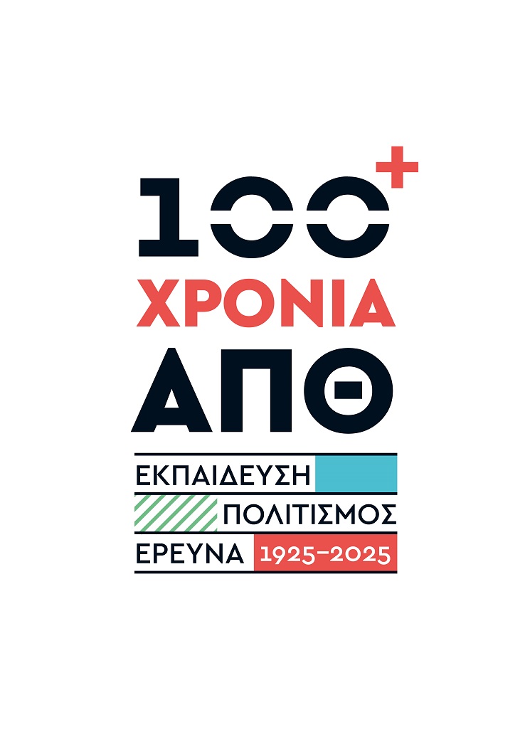 3_stathi_eythymia_-_mitzias_ioannis.jpg 3_stathi_eythymia_-_mitzias_ioannis.jpg