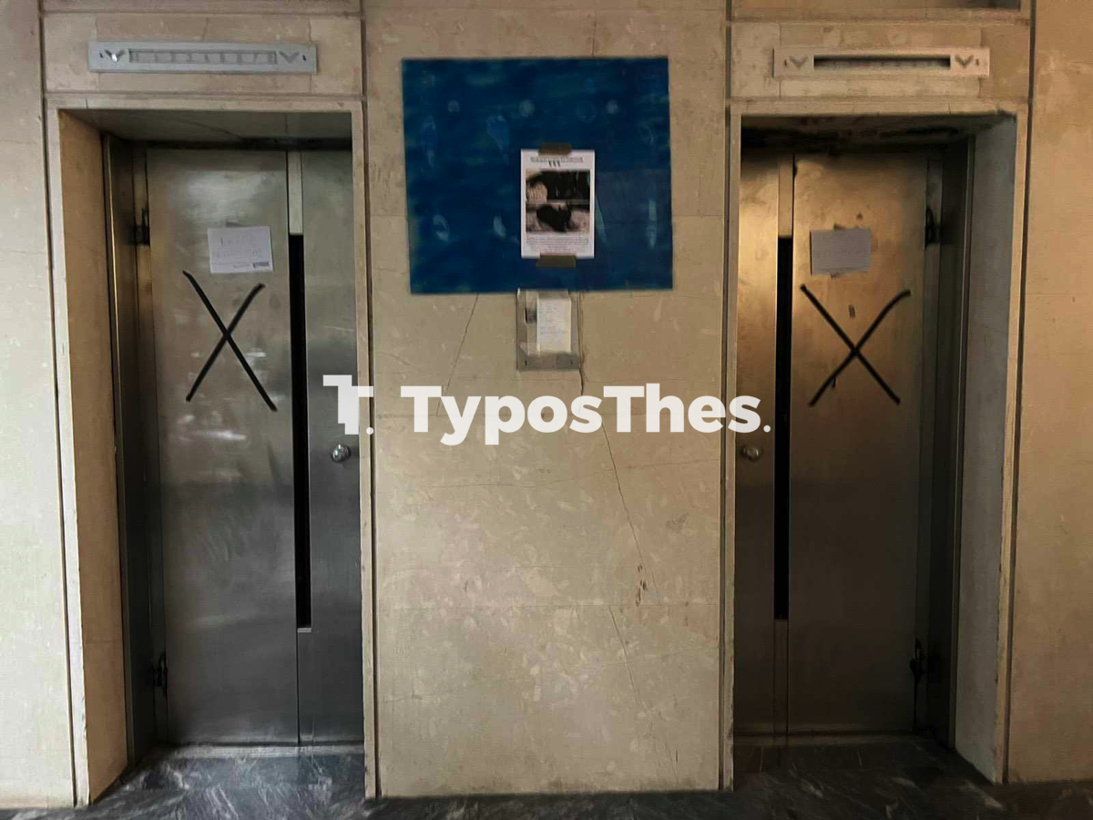 ananser_foititikes_esties_1.jpg ananser_foititikes_esties_1.jpg