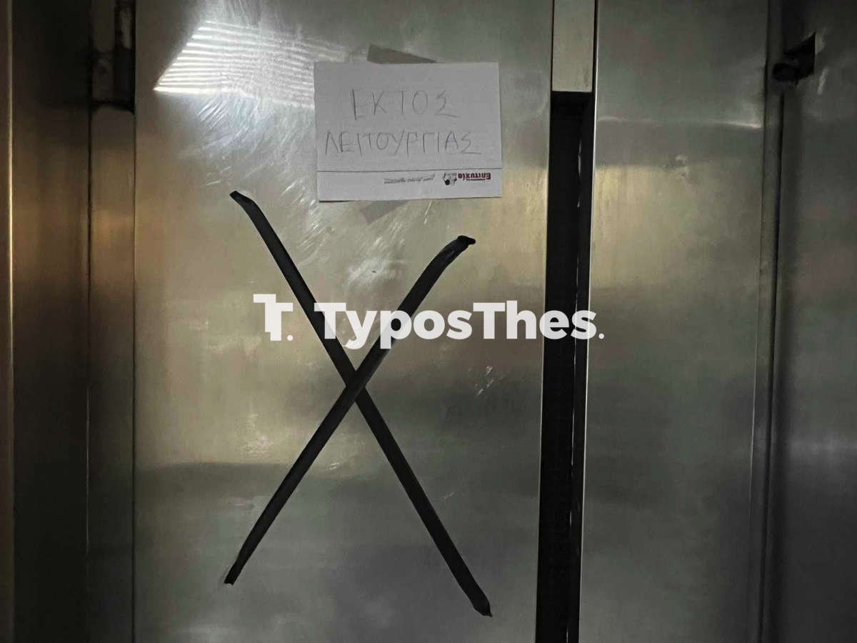 ananser_foititikes_esties_4.jpg ananser_foititikes_esties_4.jpg