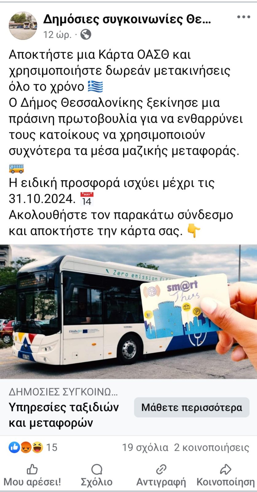 apatii_oasti.jpg apatii_oasti.jpg
